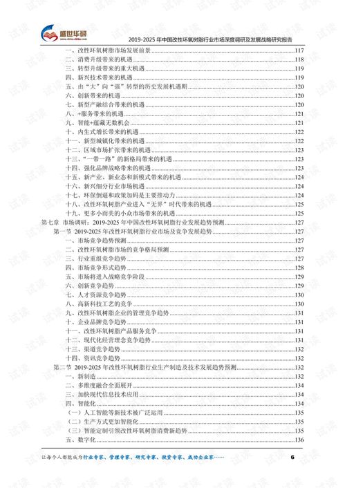 課程改革調(diào)研報告范文(課程改革調(diào)研報告范文)