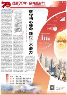初心,作文,中國(guó),開頭