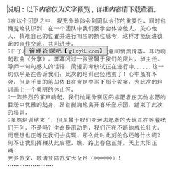 關(guān)于志愿者的心得體會(huì )范文(關(guān)于志愿者的心得體會(huì )范文 )