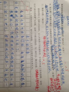 關心父母作文開頭