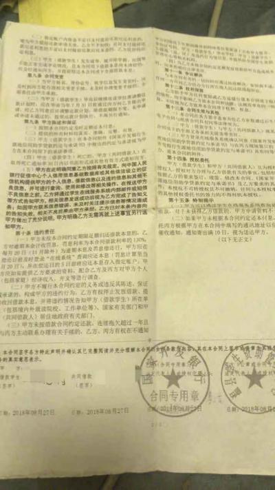緩交罰款申請(qǐng)書(shū)范文(學(xué)費(fèi)緩交申請(qǐng)書(shū))