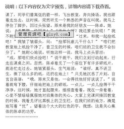 有關群體的作文的開頭
