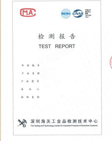 測(cè)試報(bào)告總結(jié)(JetCAS驗(yàn)收測(cè)試報(bào)告)