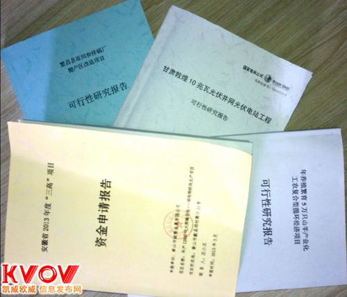 新農(nóng)村建設(shè)資金申請(qǐng)報(bào)告范文(新農(nóng)村建設(shè)資金申請(qǐng)報(bào)告)