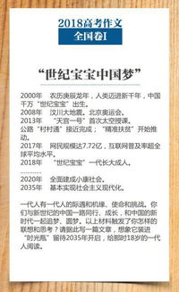 長大后,我就成了你的作文(長大后我就成了你的小學(xué)作文)