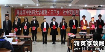 暑期三下鄉(xiāng)調(diào)研報告(大學(xué)生暑期三下鄉(xiāng)調(diào)研報告)