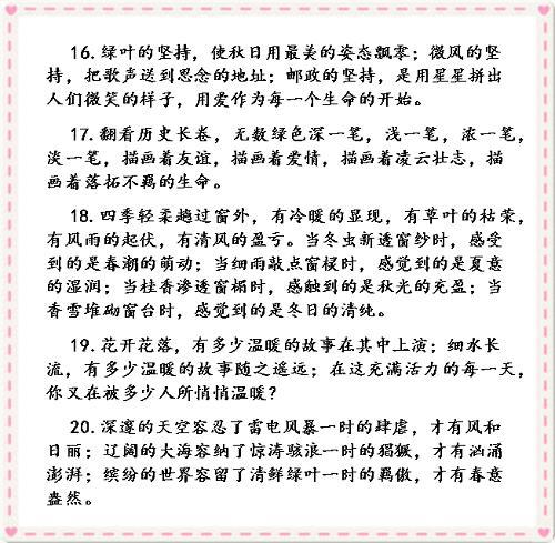 值得回憶的一件事高中作文開(kāi)頭