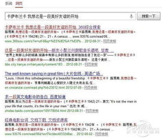 關(guān)于友情的作文開頭好句