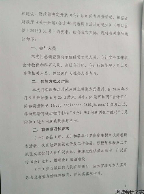 保險調查問(wèn)卷(保險風(fēng)險意識調查問(wèn)卷)