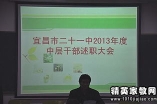 小學(xué)政教主任個(gè)人述職報(bào)告范文(政教處主任個(gè)人述職報(bào)告)