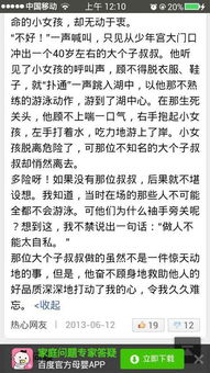 作文,令我,開頭,小伙伴