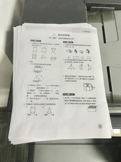 物業(yè)關(guān)于環(huán)湖路進行擴寬改造的通知范文(關(guān)于對集團開發(fā)物業(yè)例會進行調(diào)整的通知書)