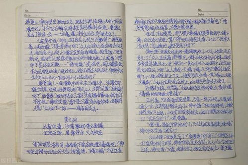 作文開(kāi)頭題材