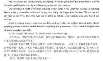 關(guān)于愛(ài)護水源的作文(愛(ài)護水源)