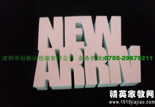 外貿公司崗位的求職信(教師崗位的求職信)
