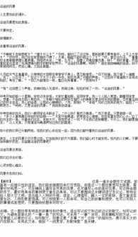 是一種風景的作文600字作文開頭