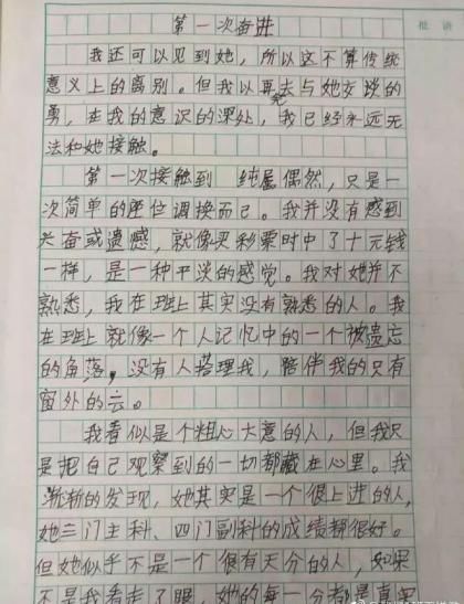 懷著(zhù)一顆什么的心的作文開(kāi)頭