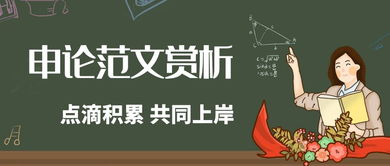 告別任性作文開(kāi)頭