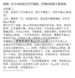 友誼給我?guī)須g樂作文開頭