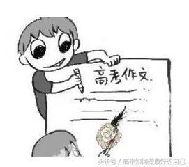 關(guān)于磨難的作文好開(kāi)頭
