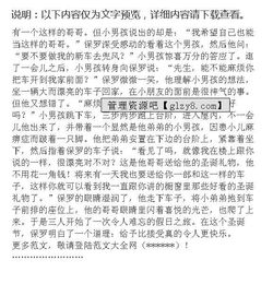 以最美好的禮物為題作文開(kāi)頭結(jié)尾
