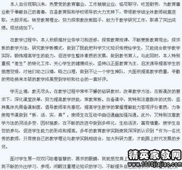 學(xué)校財(cái)務(wù)個人工作總結(jié)(學(xué)校財(cái)務(wù)個人工作總結(jié))