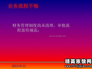 會(huì )計主管述職報告(會(huì )計主管年終述職報告)