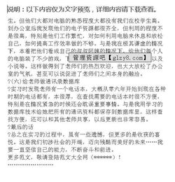 行政管理實(shí)踐報(bào)告(行政管理實(shí)踐報(bào)告)