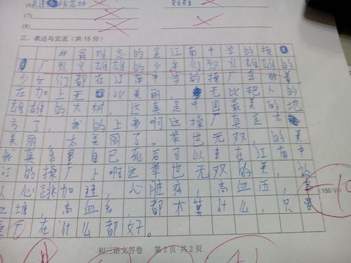誘惑議論文開(kāi)頭800字高中作文