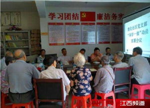 教育思想會議學(xué)習(xí)總結(jié)(學(xué)習(xí)會議總結(jié))