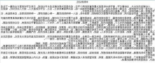 開頭是詩的意思中秋節(jié)作文