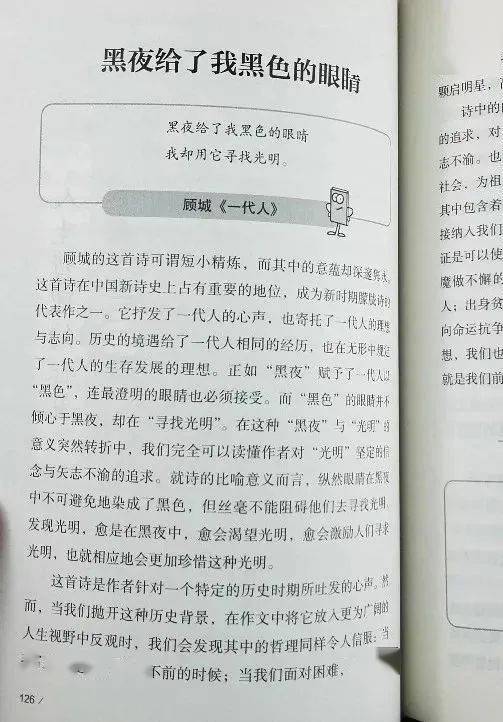 關(guān)于后悔作文的開(kāi)頭要寫(xiě)名人名言