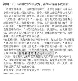 關(guān)于籌備社區(qū)活動站情況報告范文()