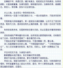 作文敘事開(kāi)頭