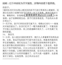 社會(huì)暑期實(shí)踐報(bào)告(社會(huì)暑期實(shí)踐報(bào)告)