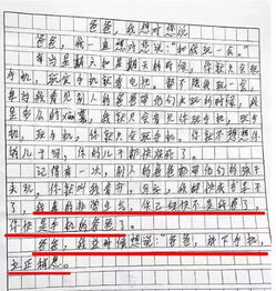 青春我想對你說(shuō)作文600字作文開(kāi)頭