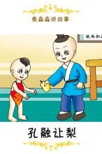 謙讓開(kāi)頭的作文