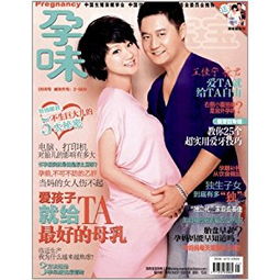 媽媽我想對(duì)你說作文好開頭和結(jié)尾