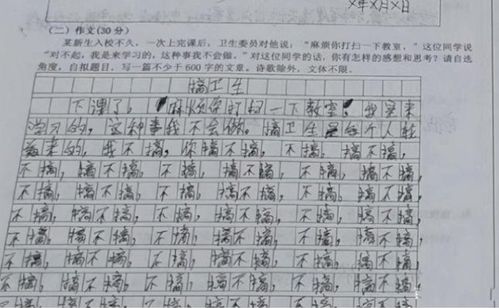 錢(qián)乃身外之物的開(kāi)頭作文