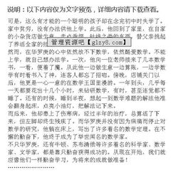 寂寞成就未來(lái)作文開(kāi)頭