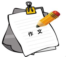 職場(chǎng)作文開頭