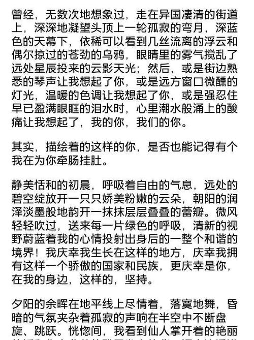 心中的歌的作文的開頭結(jié)尾