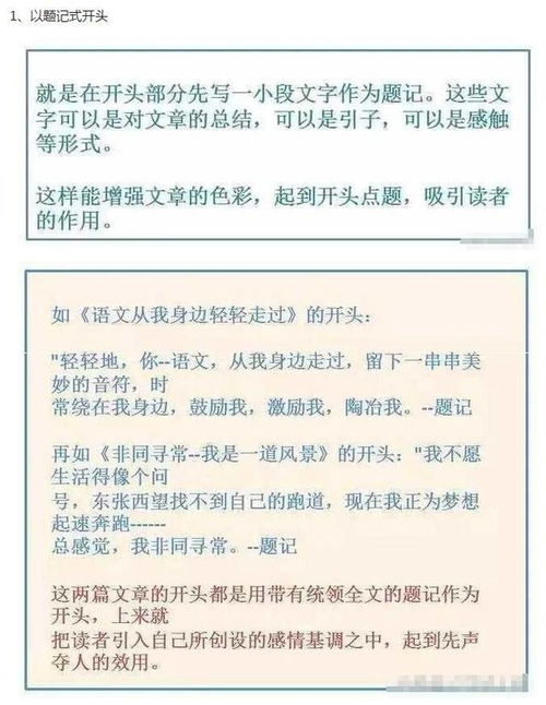 作文學(xué)會責(zé)任開頭