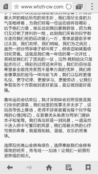 初一介紹自己的班級(jí)的作文五百字作文開頭