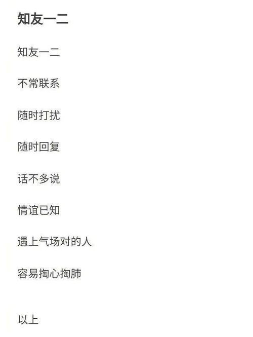 問(wèn)答式采訪(fǎng)稿范文(問(wèn)答式采訪(fǎng)稿范文)
