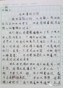 信心六級(jí)作文開(kāi)頭