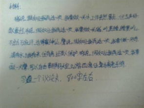 關(guān)于樂觀向上的作文開頭