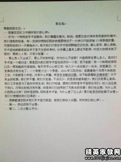 簡短的護(hù)士辭職報告(簡短的護(hù)士辭職報告)