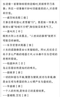 微笑的名言作文開(kāi)頭