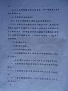 社會實踐調研報告字(社會實踐調研報告)